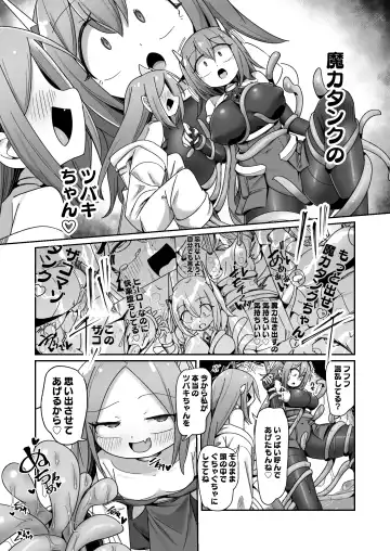 [Monota] Maryoku Tank Choukyou sareta Koto mo  Sukkari Wasurete no Kono Ko to Teki Ajito ni Idonjau Onna Hero-chan Fhentai.net - Page 37