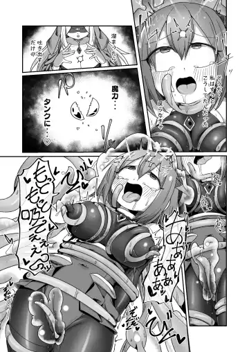 [Monota] Maryoku Tank Choukyou sareta Koto mo  Sukkari Wasurete no Kono Ko to Teki Ajito ni Idonjau Onna Hero-chan Fhentai.net - Page 40