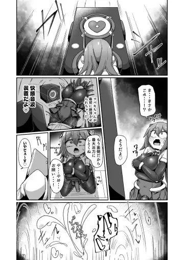 [Monota] Maryoku Tank Choukyou sareta Koto mo  Sukkari Wasurete no Kono Ko to Teki Ajito ni Idonjau Onna Hero-chan Fhentai.net - Page 50