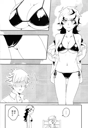 [Suzu] Summer Vacation!! Fhentai.net - Page 13