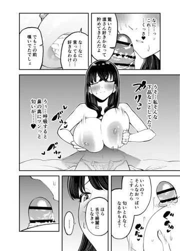 Rental  Chinpo Fhentai.net - Page 19