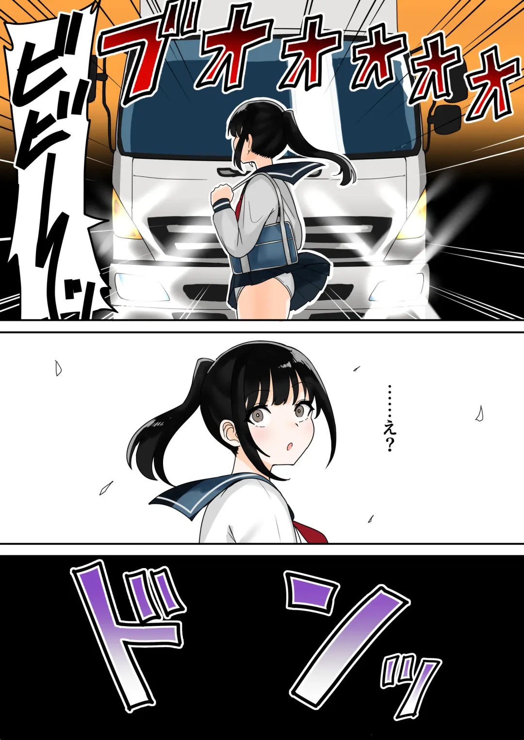 [Fuzui] Bikini Armor Yuusha ni Tensei Shita Moto Joshi Chuugakusei-chan no (H na) Isekai Boukentan Fhentai - Page 3