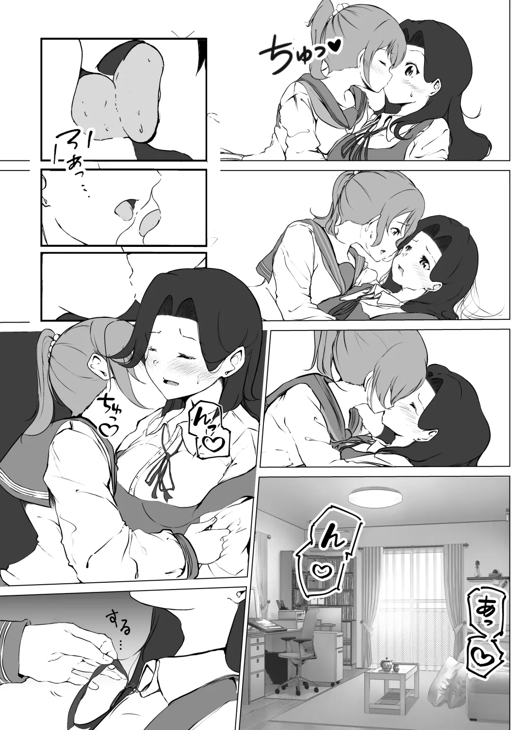 [Ao Paco] Karitai Kanojo  to Kieta Kimi Fhentai - Page 20