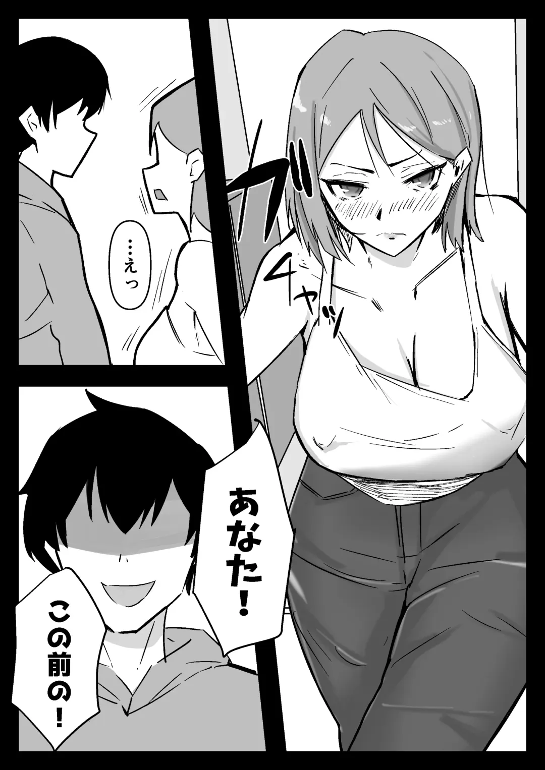 Hissatsu Choukyoujin ~Food Delivery  no Maki~ Fhentai.net - Page 28