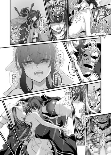 [Fato] Narberal Saishuu Kessen Soubi Fhentai.net - Page 5