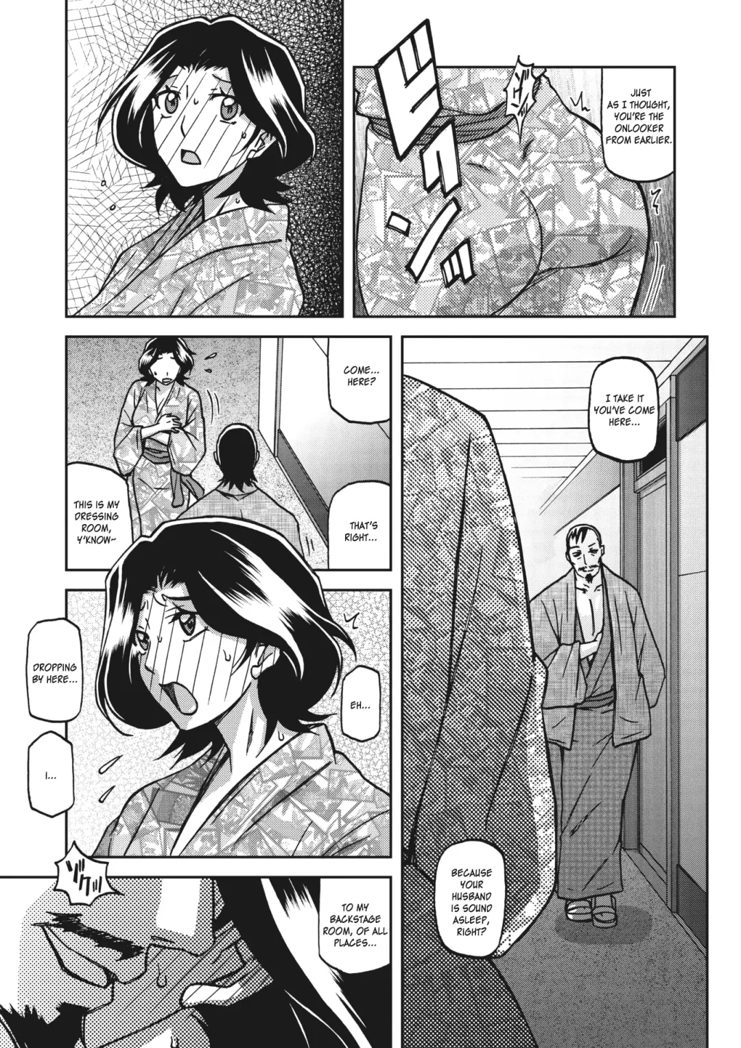 [Sanbun Kyoden] Ichiya no Yume - One Night Dream  | A Night's Dream Fhentai - Page 11