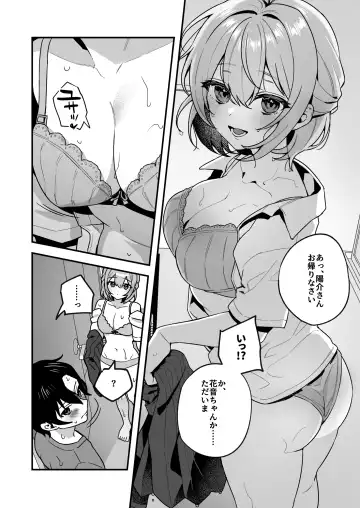 [Shinima] Yazuki Shimai no Hijou Shoku 2 Fhentai.net - Page 5