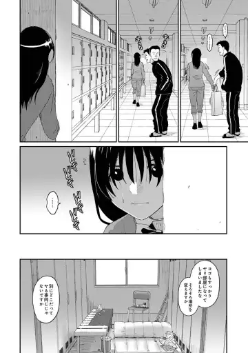 [Ryoh-zoh] イタイアマイ 第25話 Fhentai.net - Page 11