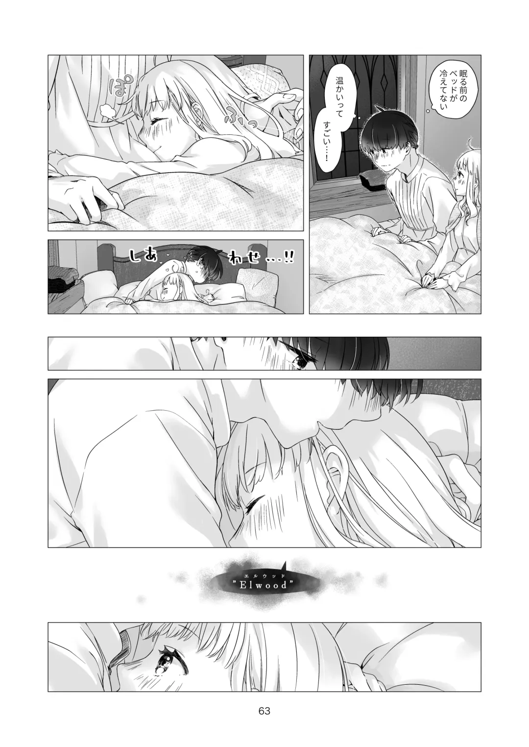 [Nakahara Mizuimo] Minarai Mahoutsukai-kun no Tsuki no Yoru - The Apprentice Wizard is on the moonlit night. Fhentai.net - Page 63