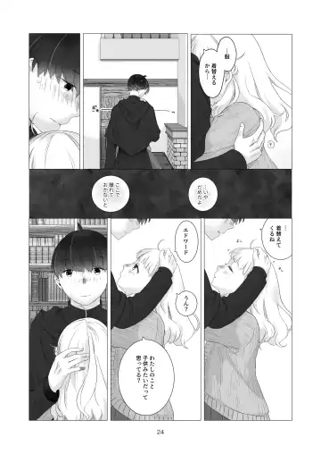 [Nakahara Mizuimo] Minarai Mahoutsukai-kun no Tsuki no Yoru - The Apprentice Wizard is on the moonlit night. Fhentai.net - Page 24