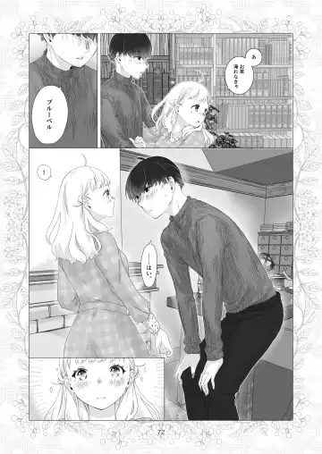 [Nakahara Mizuimo] Minarai Mahoutsukai-kun no Tsuki no Yoru - The Apprentice Wizard is on the moonlit night. Fhentai.net - Page 72