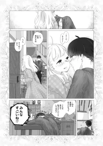 [Nakahara Mizuimo] Minarai Mahoutsukai-kun no Tsuki no Yoru - The Apprentice Wizard is on the moonlit night. Fhentai.net - Page 73