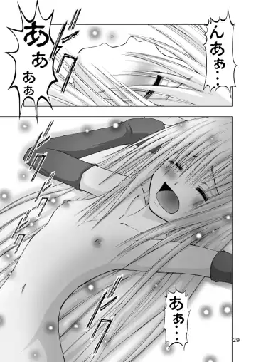 [Kurai Yatasuke] Hajimete Fhentai.net - Page 29