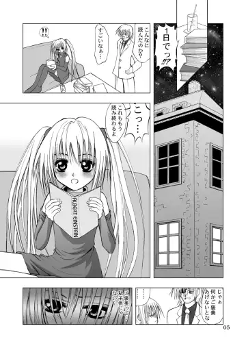 [Kurai Yatasuke] Hajimete Fhentai.net - Page 5