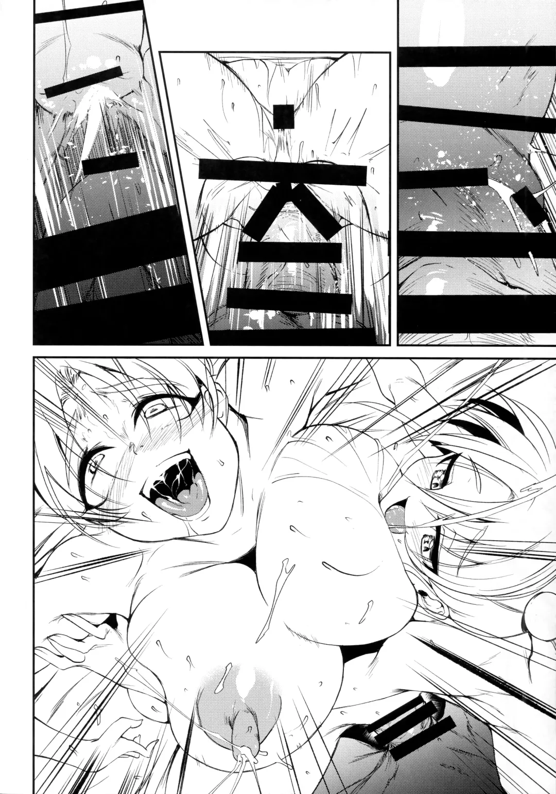 [Sugishin] Imouto Megami no Otanoshimi Fhentai.net - Page 18