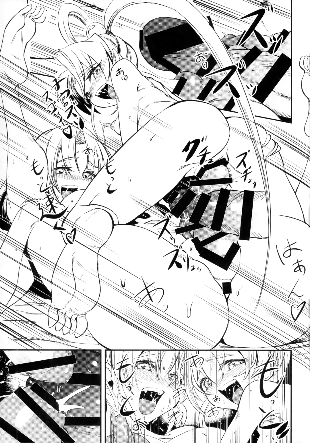 [Sugishin] Imouto Megami no Otanoshimi Fhentai.net - Page 22