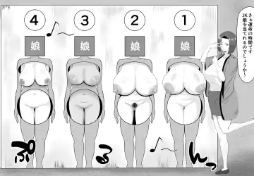 [Shiki] Kyonyuu JK o Tasuketakereba Musume no Hadaka Atete mite 2 Fhentai - Page 18