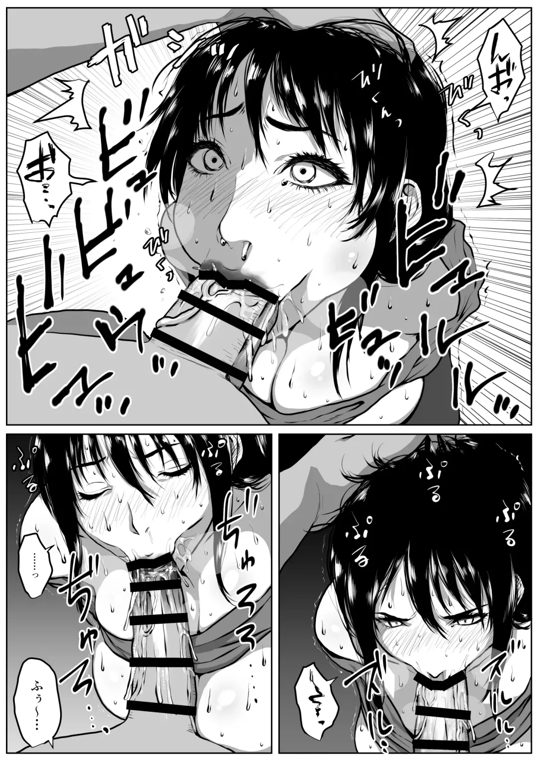 [Jii] Seikatsu hogo shinsei ni kita fūfu ni NTR irai sa reta hanashi Fhentai - Page 23