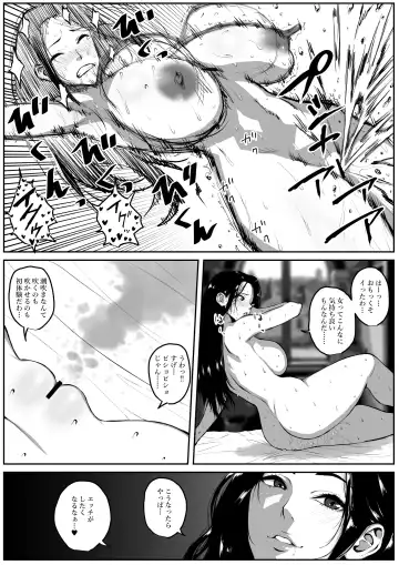 [Jii] Sekkaku isekai tensei shita no ni doerobodi no onna mahoutsukaidattakara tanoshindatta Fhentai.net - Page 12