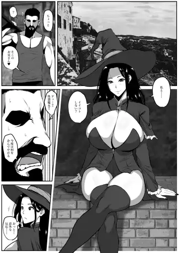 [Jii] Sekkaku isekai tensei shita no ni doerobodi no onna mahoutsukaidattakara tanoshindatta Fhentai.net - Page 13