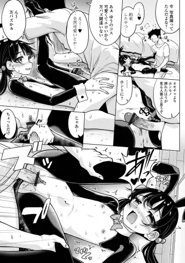 Digital Puni Pedo! Vol. 29 Fhentai - Page 13