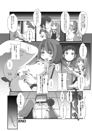 Digital Puni Pedo! Vol. 29 Fhentai - Page 82