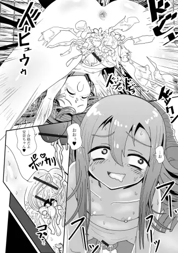 Digital Puni Pedo! Vol. 29 Fhentai - Page 96