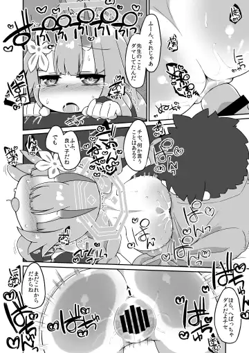 [Katamari Dragon] Chise Ecchi Manga Fhentai.net - Page 4