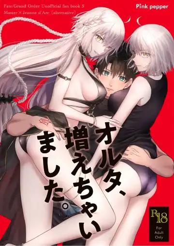 [Omizu] Alter, Fuechaimashita. - Fhentai.net