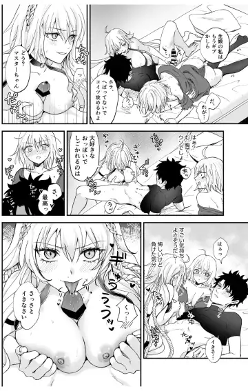 [Omizu] Alter, Fuechaimashita. Fhentai.net - Page 13