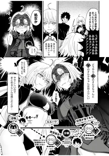 [Omizu] Alter, Fuechaimashita. Fhentai.net - Page 8