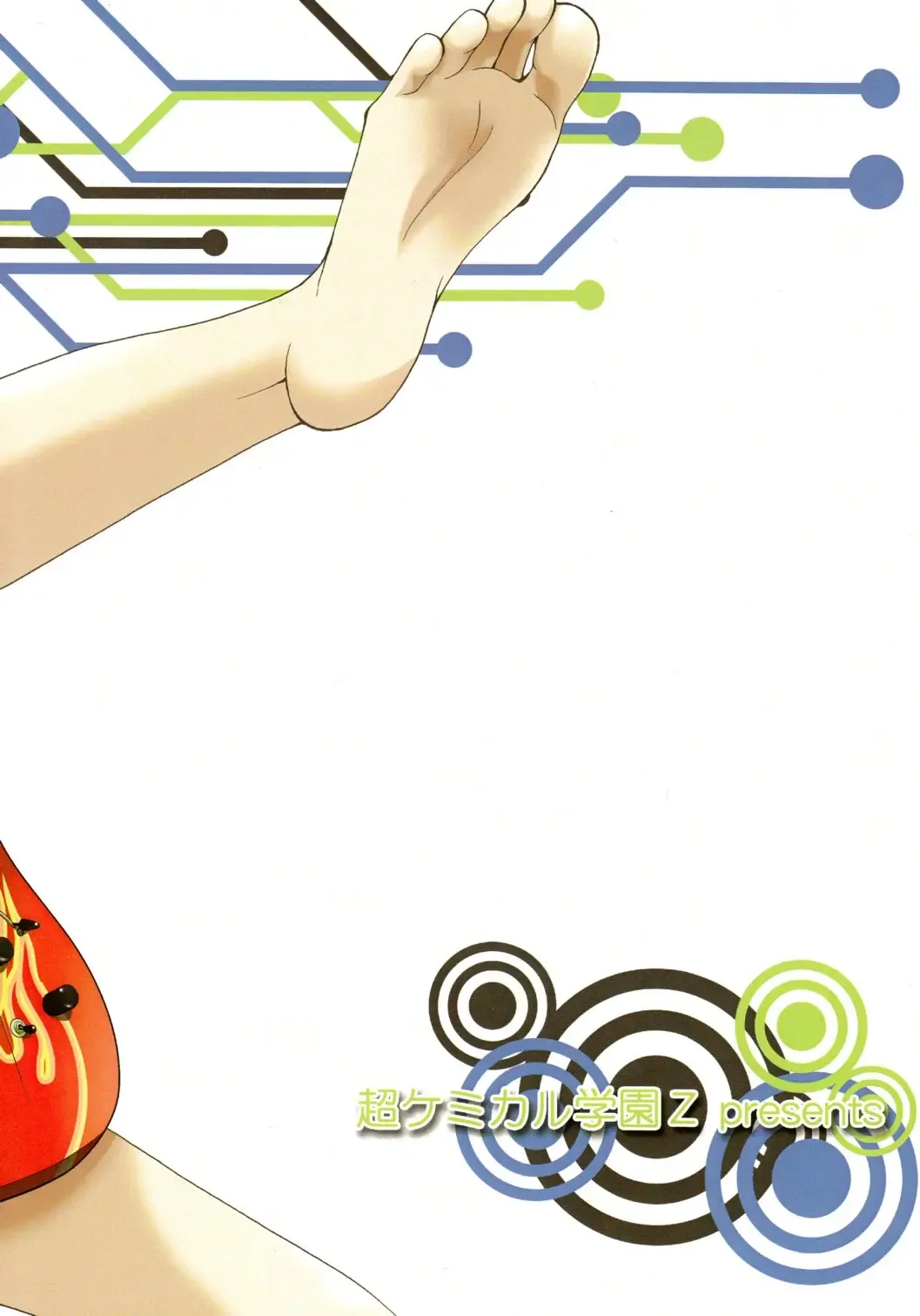 [Shiawase Ninaru - Yosage Yoshikazu] Ona Fure Fhentai - Page 2