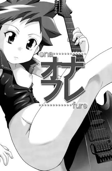 [Shiawase Ninaru - Yosage Yoshikazu] Ona Fure Fhentai - Page 3