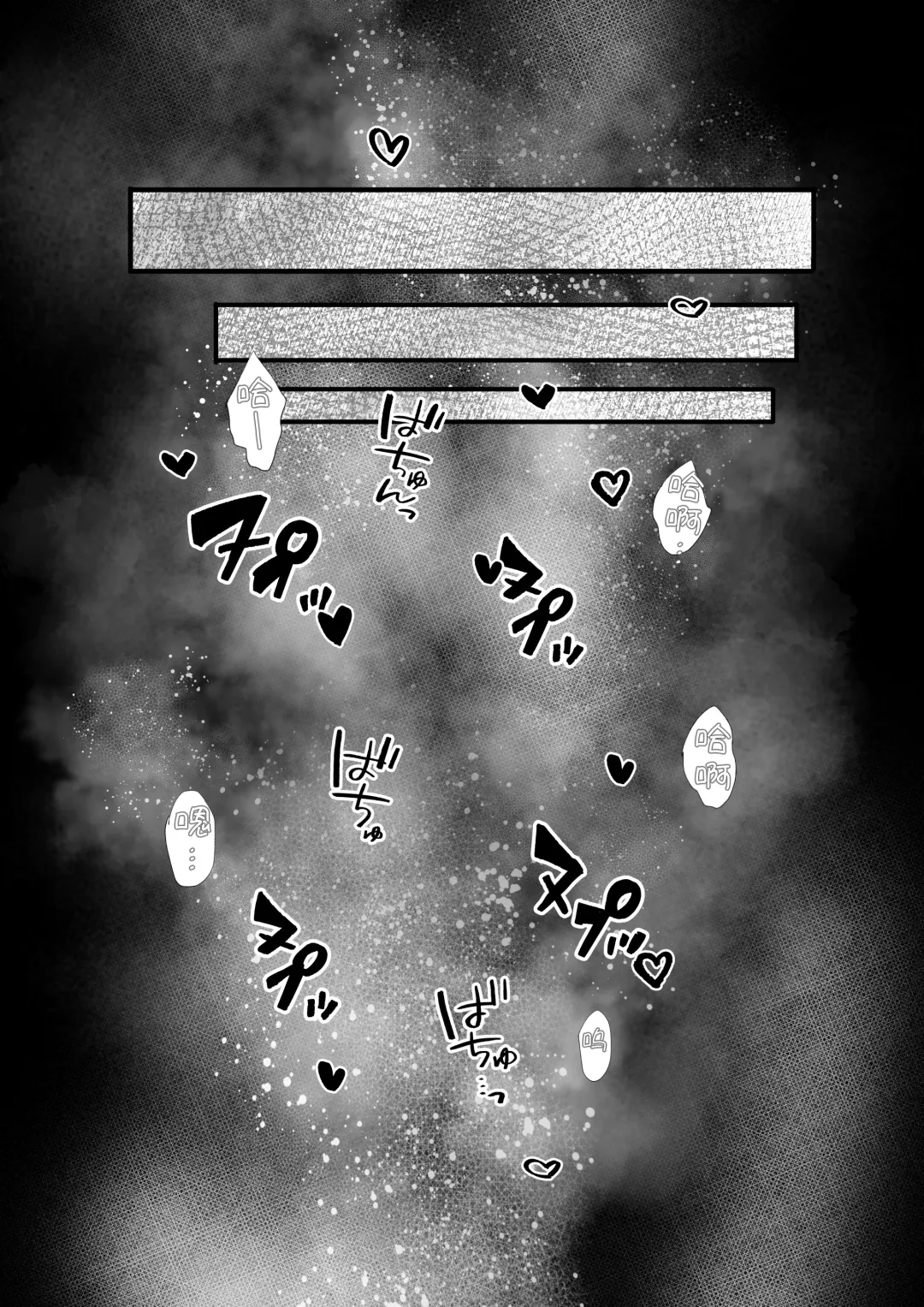 Yandere kōhai no kyō ai kara nige rarenai | 无法从病娇后辈的狂爱中逃离 Fhentai - Page 10