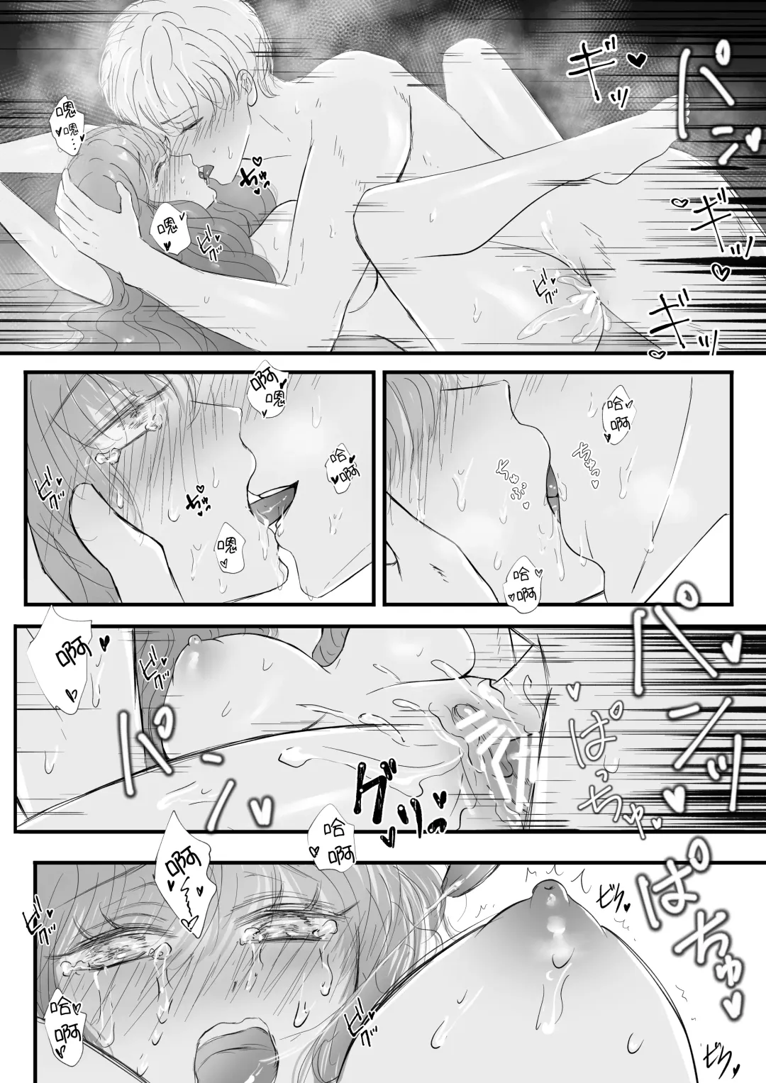 Yandere kōhai no kyō ai kara nige rarenai | 无法从病娇后辈的狂爱中逃离 Fhentai - Page 26