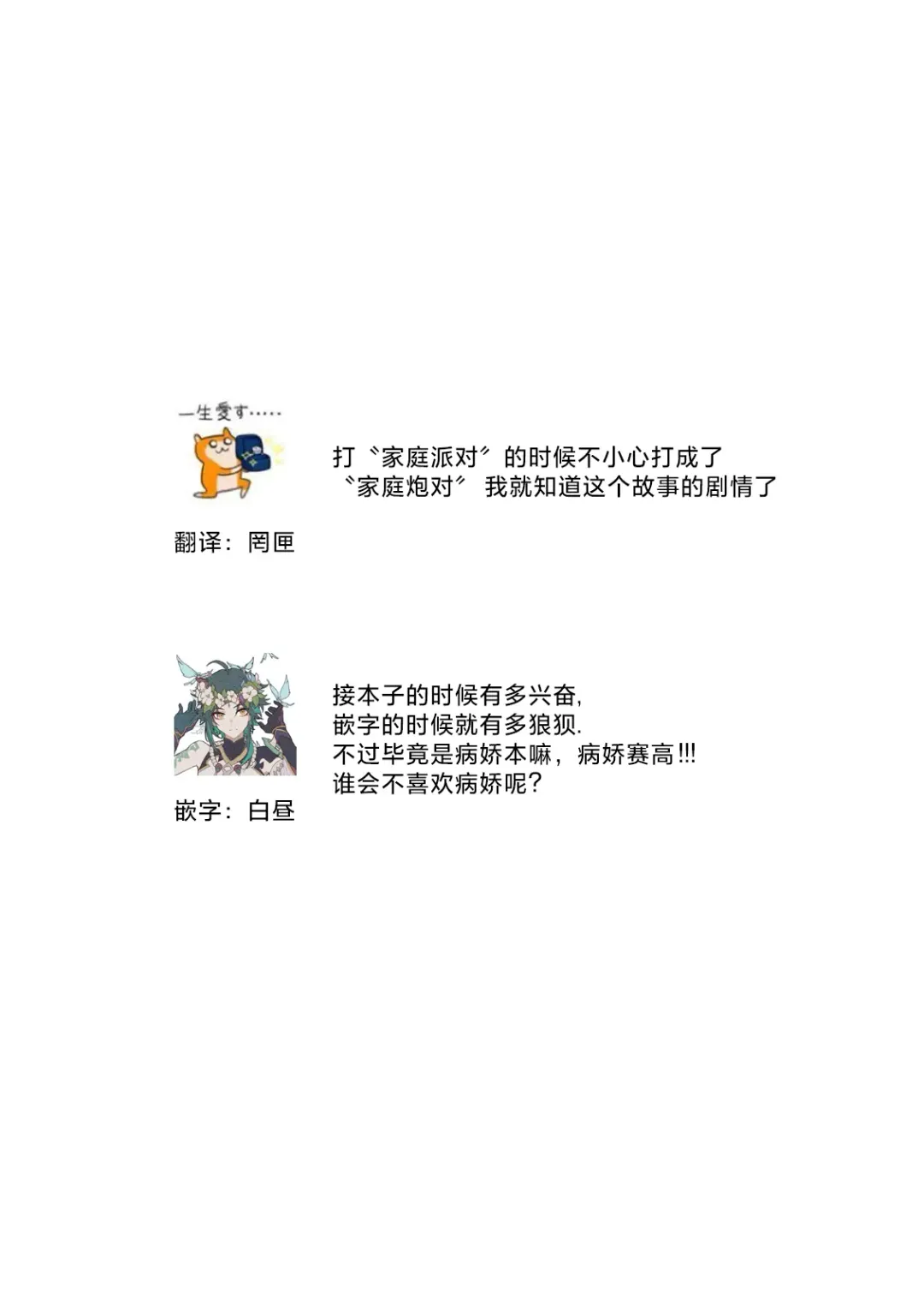 Yandere kōhai no kyō ai kara nige rarenai | 无法从病娇后辈的狂爱中逃离 Fhentai - Page 36