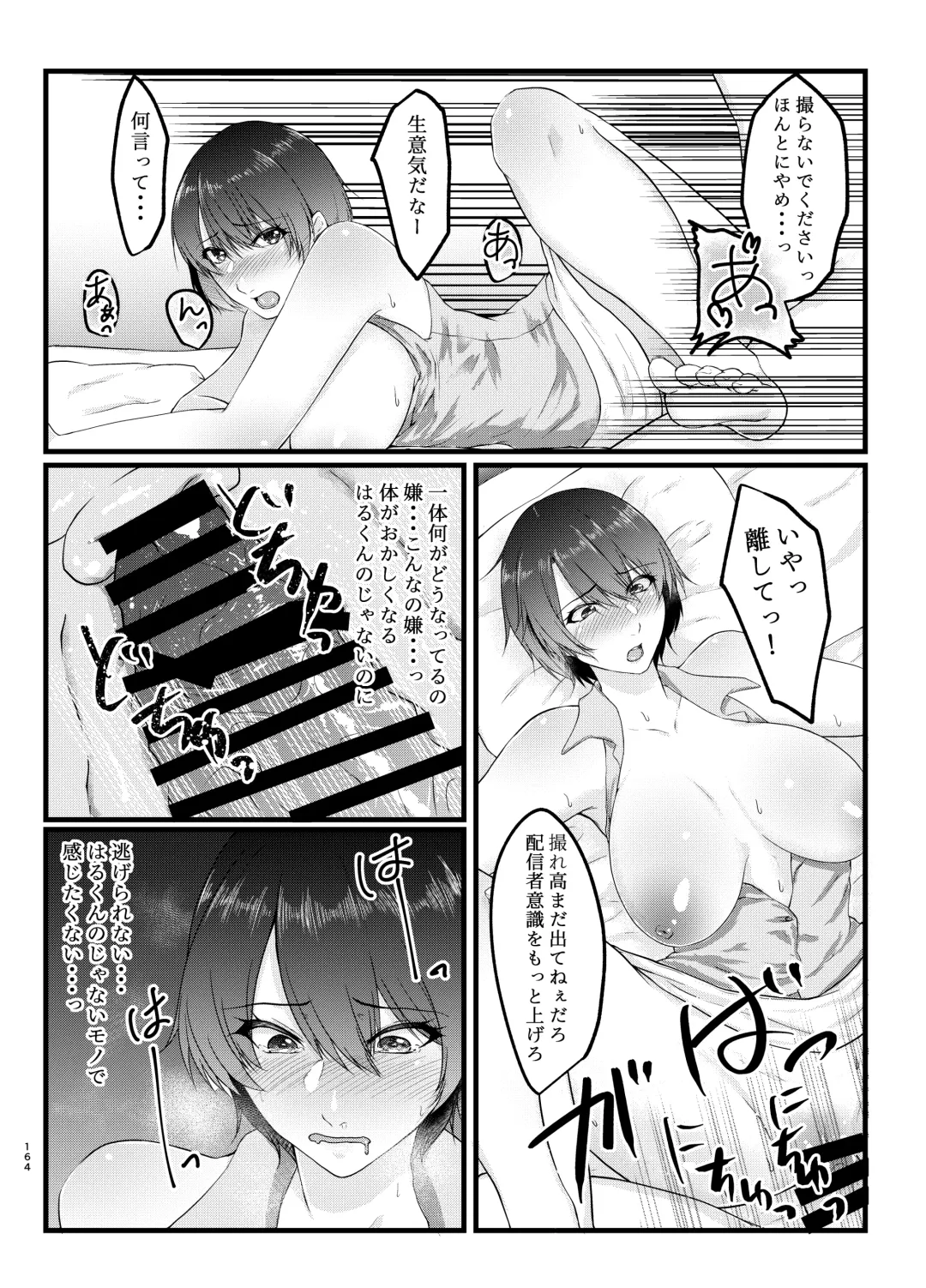 [Tadano Mezashi] 傷心タクシー Fhentai.net - Page 163