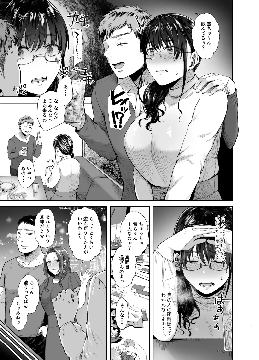 [Tadano Mezashi] 傷心タクシー Fhentai.net - Page 4