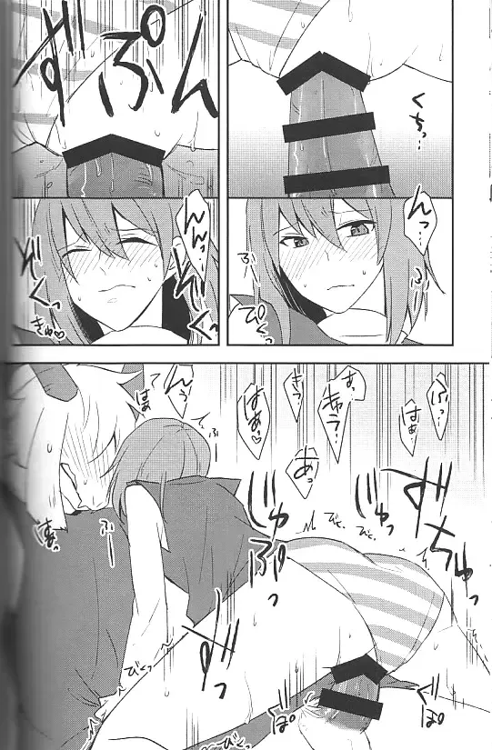 [Amakage] Boku-tachi wa Saikou no Partner Fhentai - Page 6