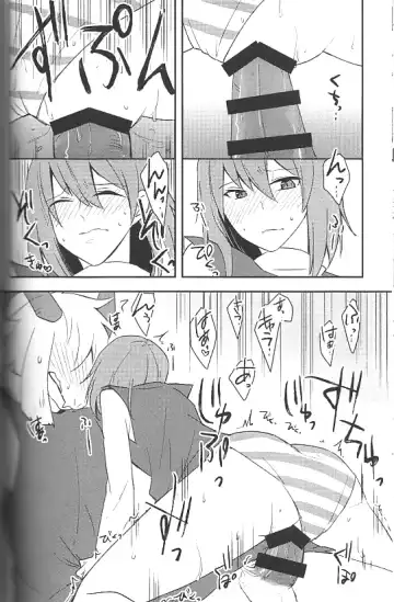 [Amakage] Boku-tachi wa Saikou no Partner Fhentai.net - Page 6