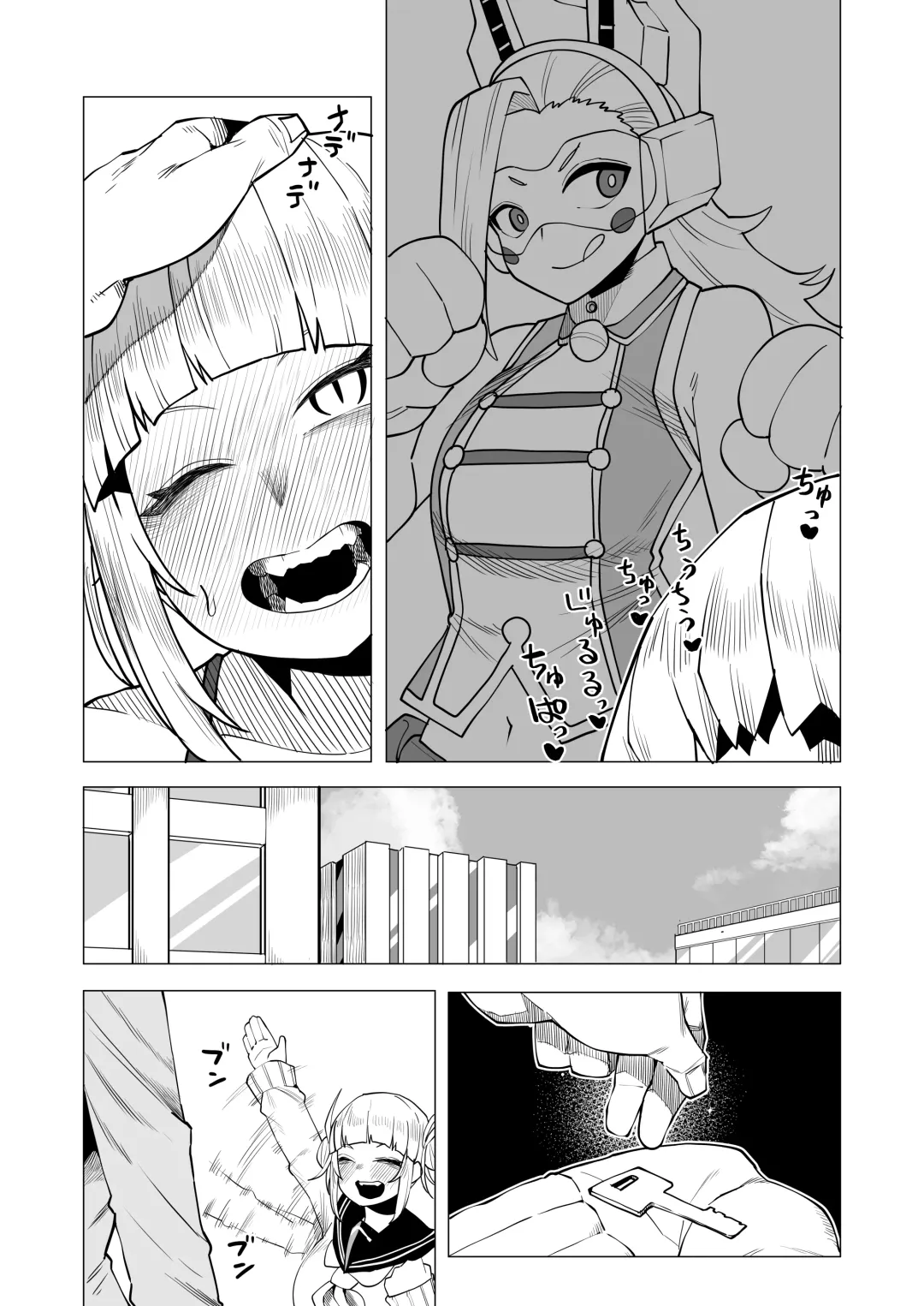 [Oekaki Kaki] Teisou Gyakuten Butsu Pixie-Bob no Baai Fhentai - Page 14