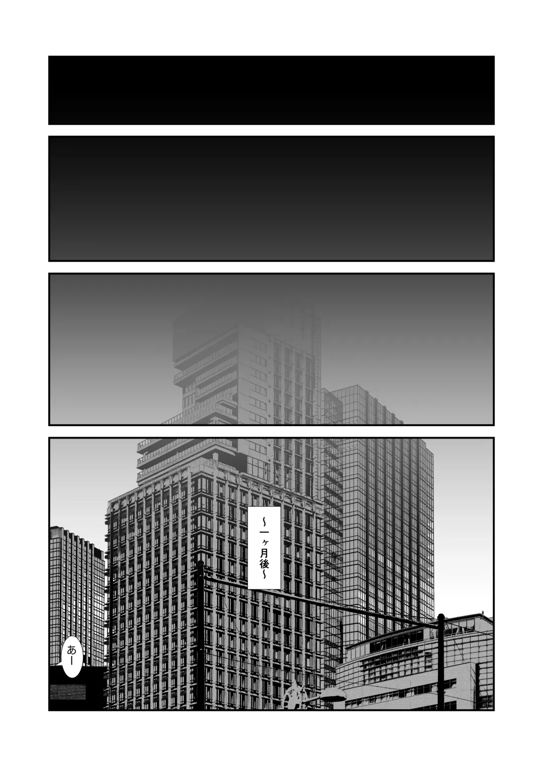 [Haritama Hiroki] Motto, Choroi, Joushi Fhentai - Page 54