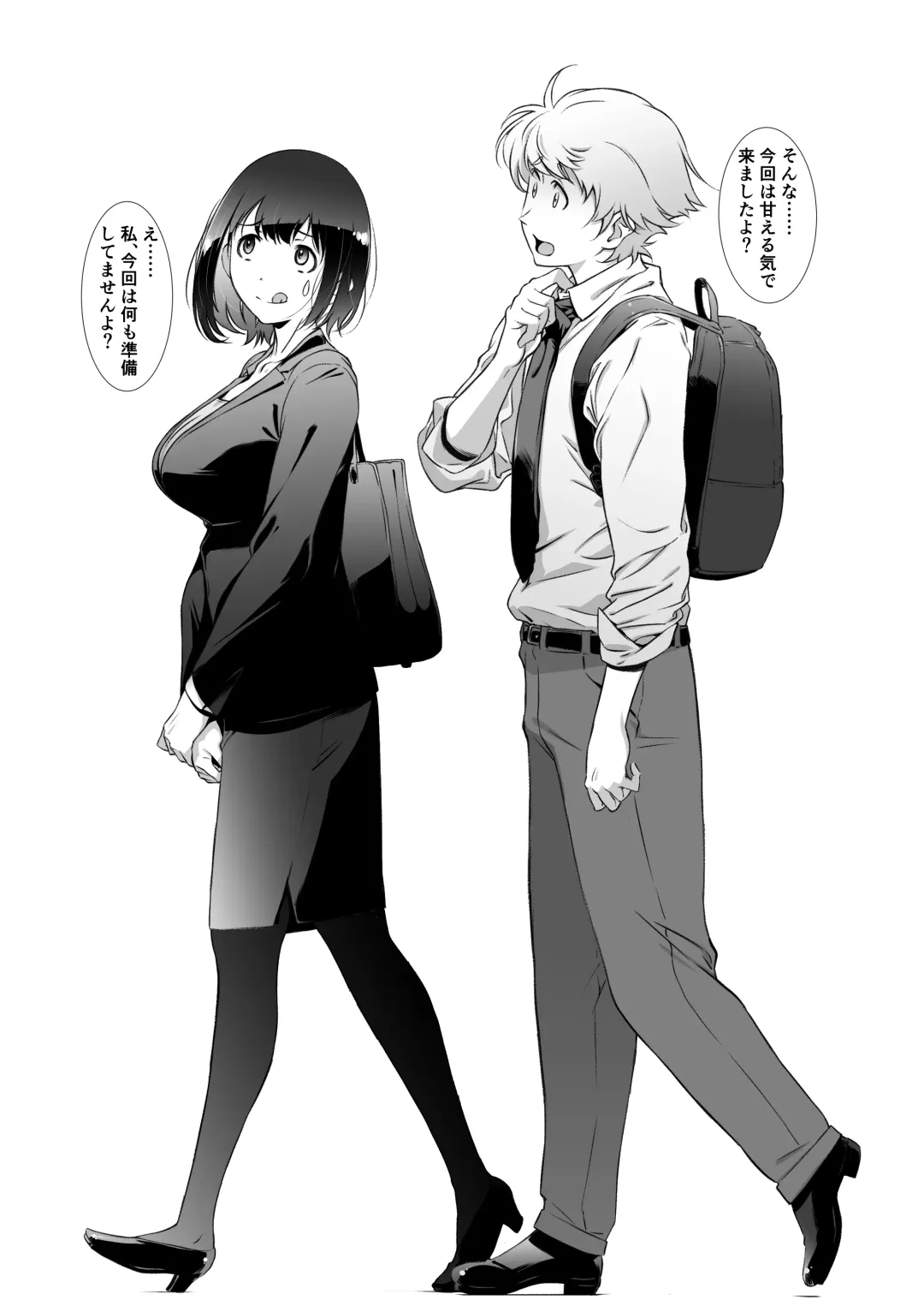 [Haritama Hiroki] Motto, Choroi, Joushi Fhentai - Page 56