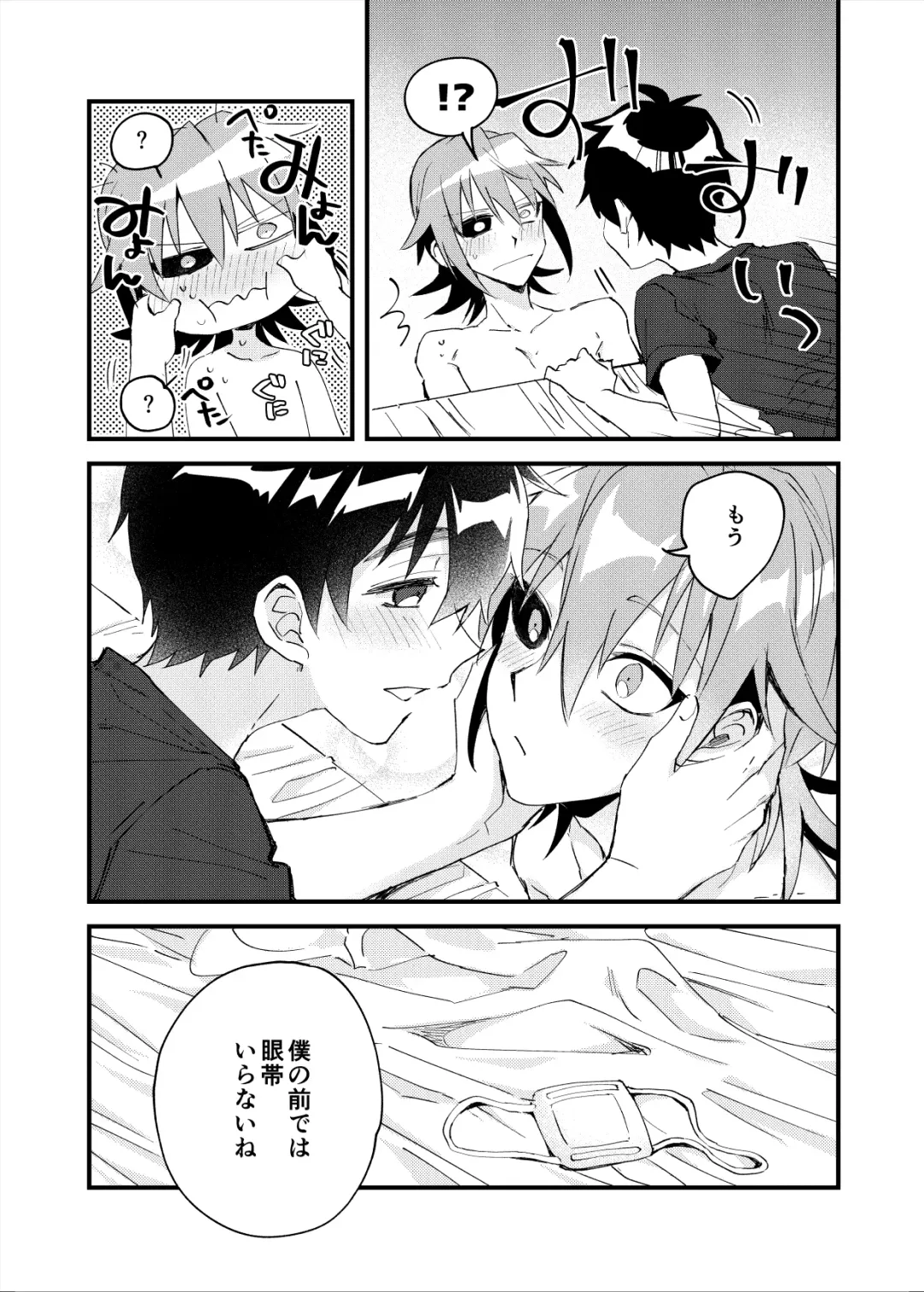 Yoaketa Mukou ni Mieru Hoshi Fhentai.net - Page 32