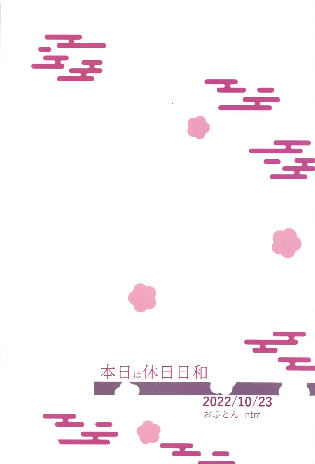 [Ntm] Honjitsu wa Kyuujitsu Biyori Fhentai - Page 28