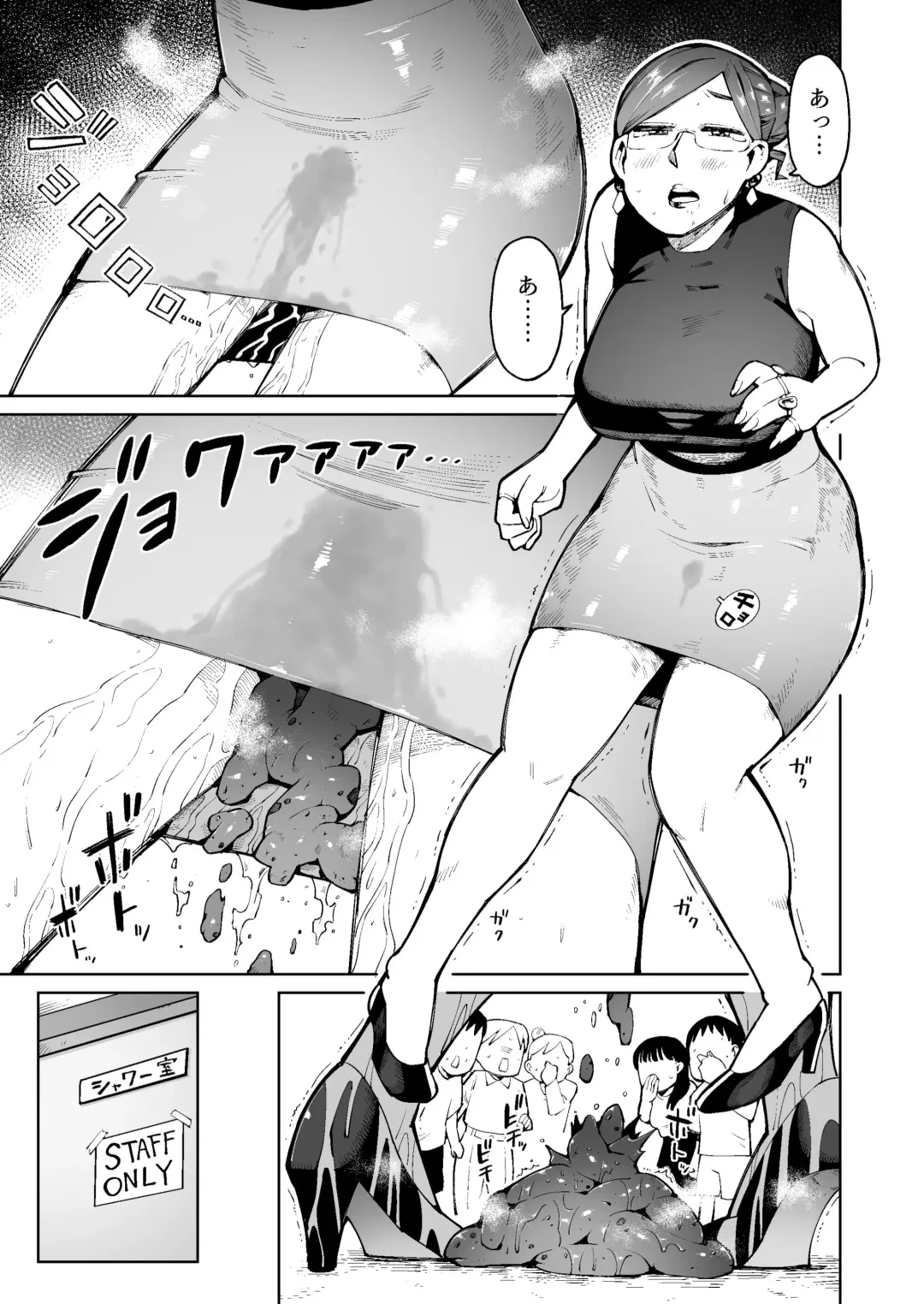 [Cupiko] 3-nin no Hitozuma ga Elevator ni Tojikomerarete Chakui Dappun Fhentai.net - Page 18