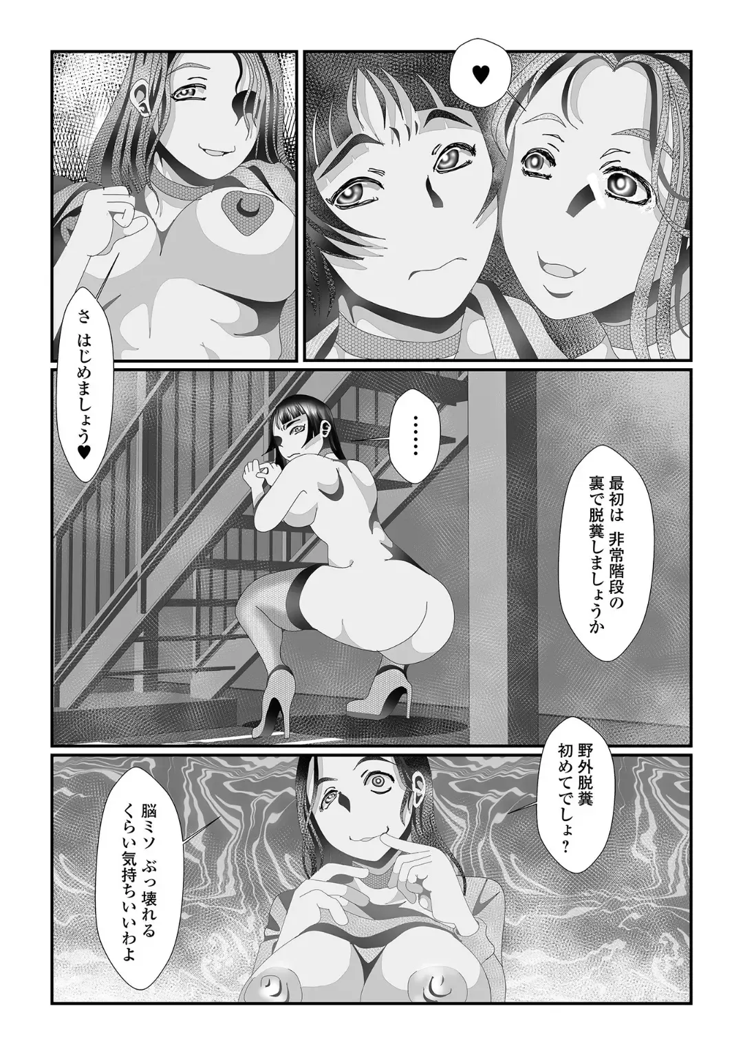 Ougon no Sonata XXX Sono Juunana Fhentai - Page 42
