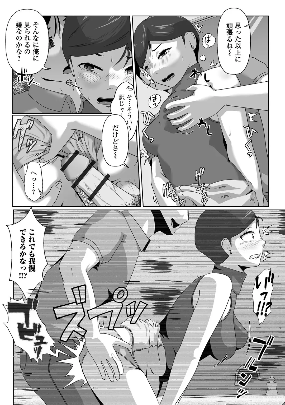 Ougon no Sonata XXX Sono Juunana Fhentai - Page 75