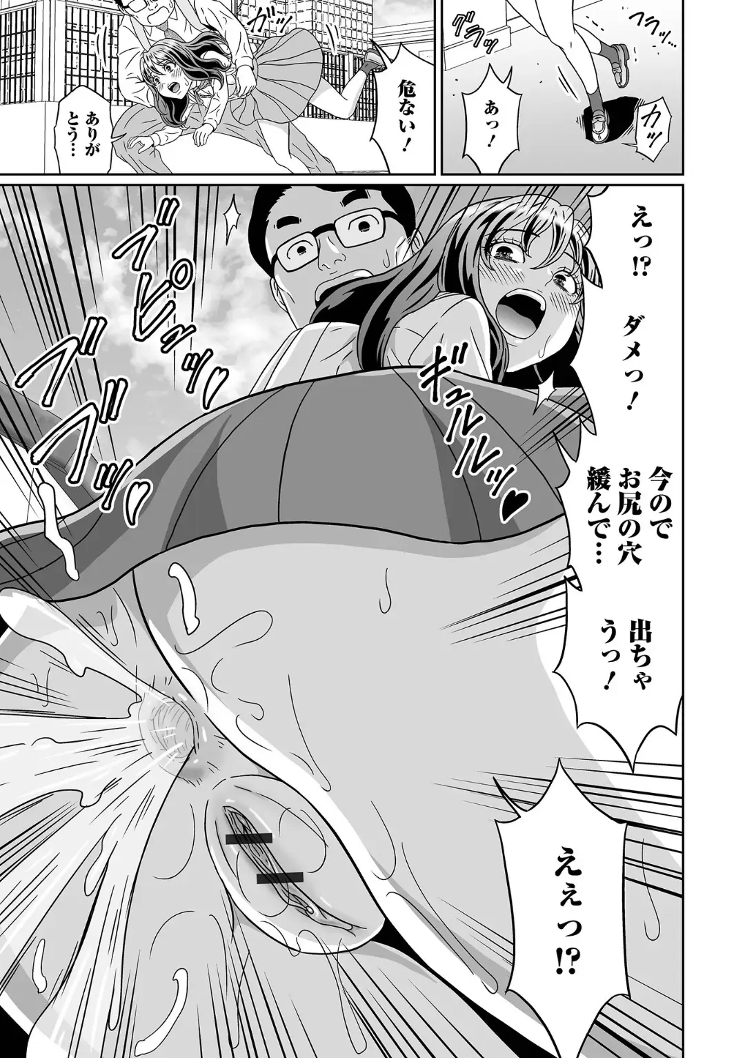 Ougon no Sonata XXX Sono Juunana Fhentai - Page 89