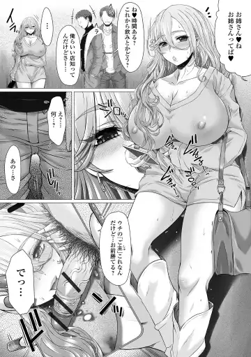 Ougon no Sonata XXX Sono Juunana Fhentai - Page 4